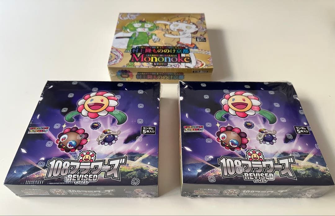 村上隆　もののけ京都1BOX、108フラワーズ REVISED 2BOX 日本語