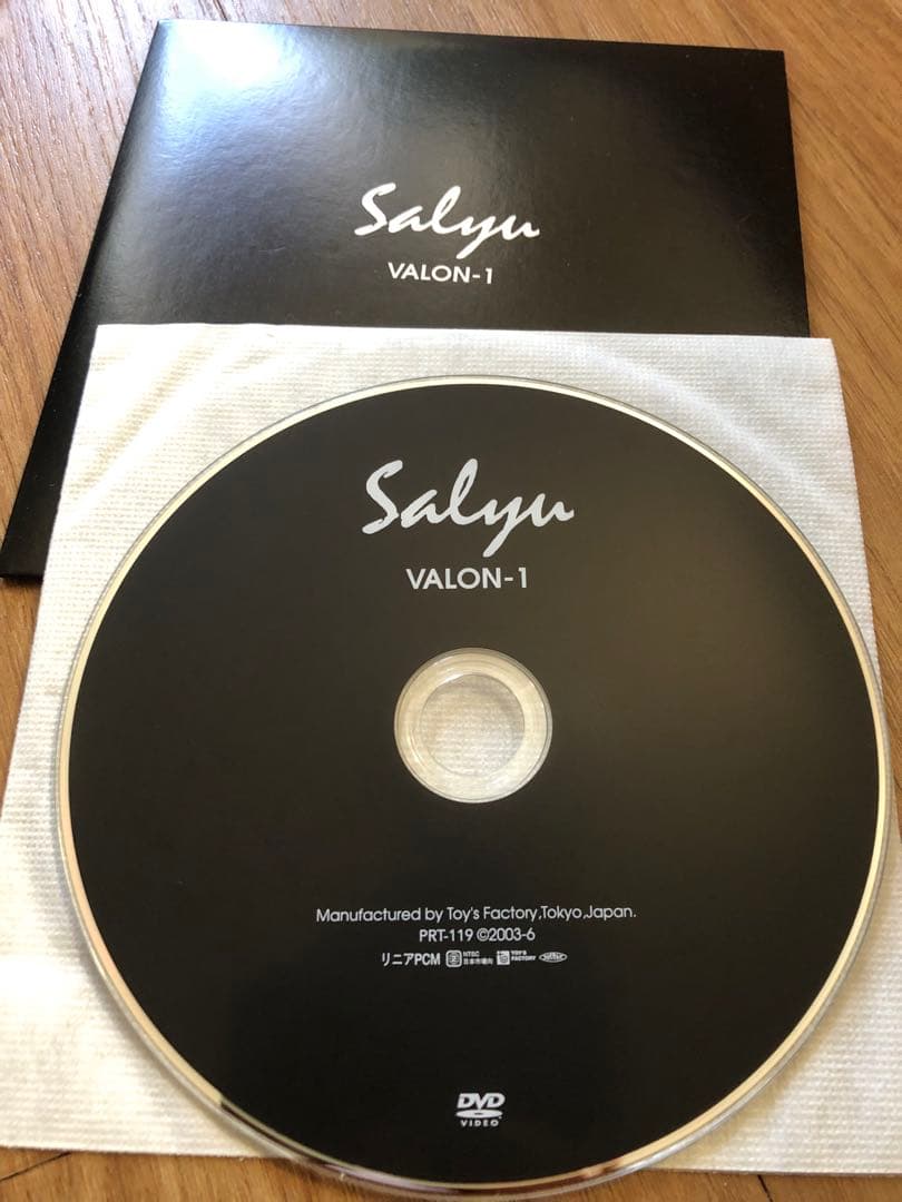 非売品 salyu デビューシングル「VALON-1 」プロモーショングッズ