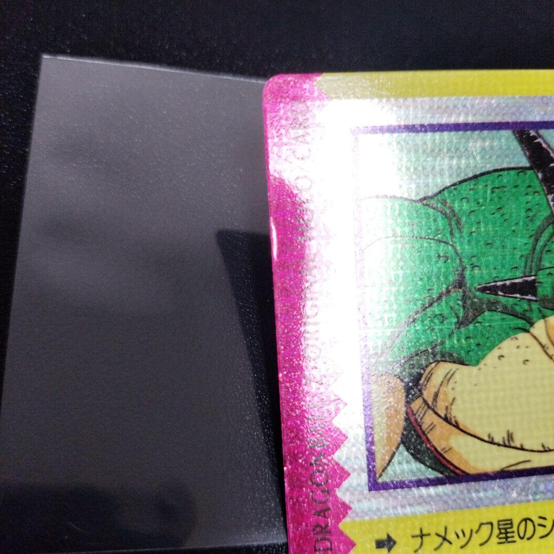 ドラゴンボールZ アマダ オリジナルホロカード ナメック星のシェンロン ポルンガ