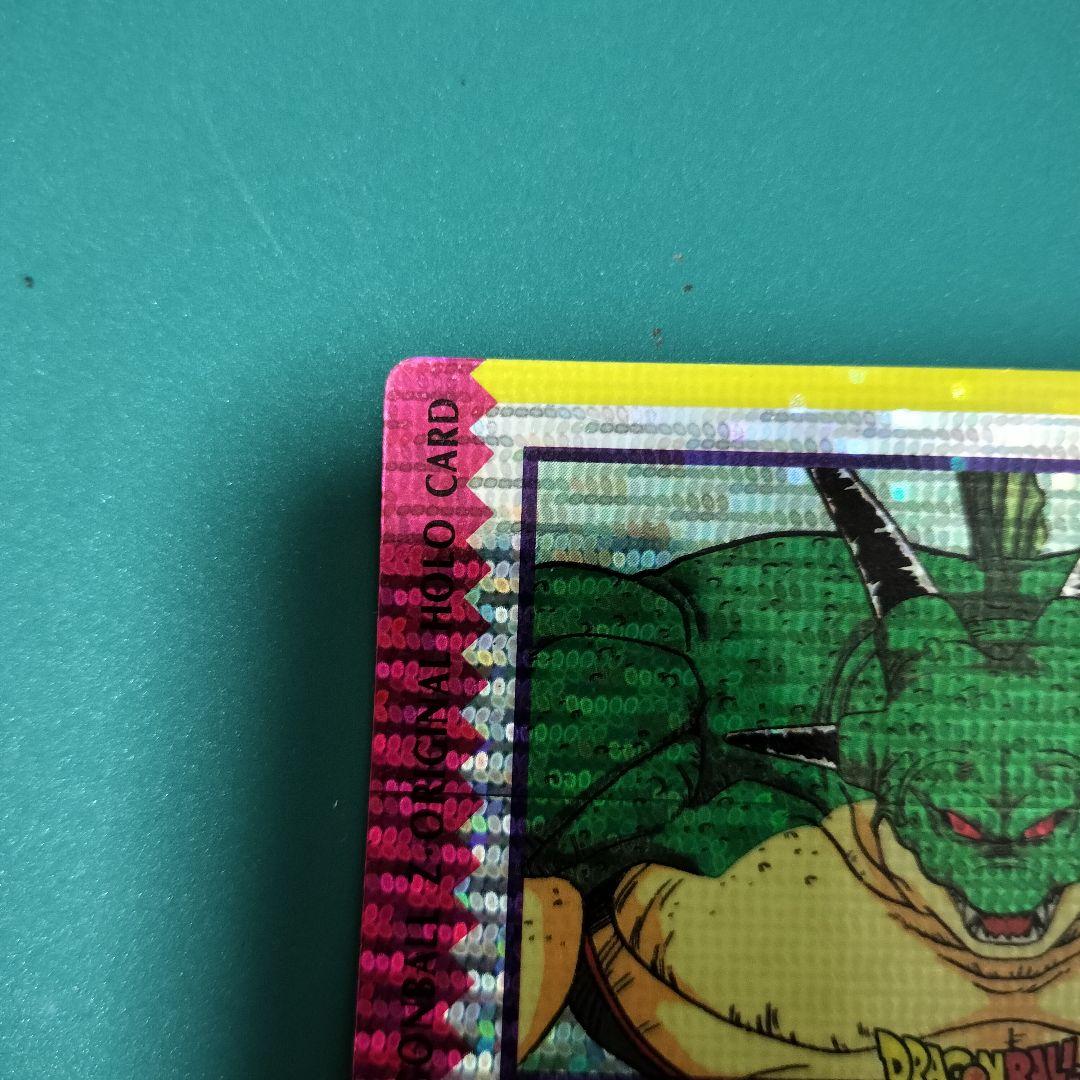 ドラゴンボールZ アマダ オリジナルホロカード ナメック星のシェンロン ポルンガ