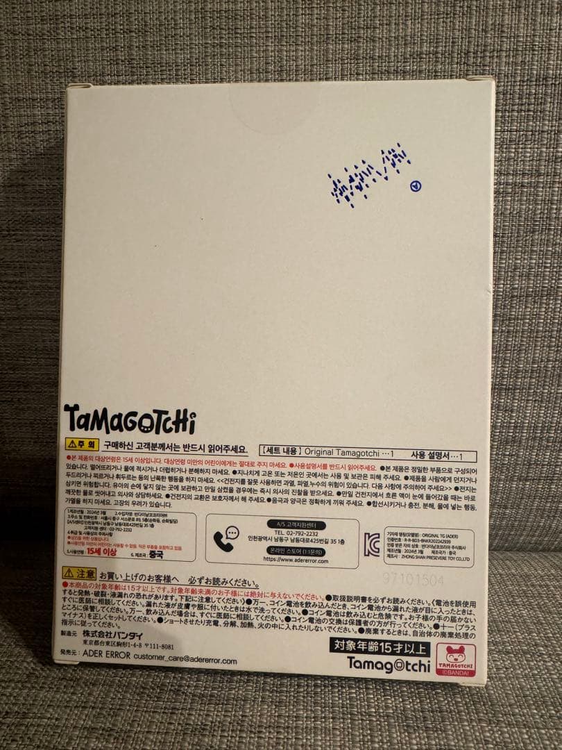 ADERERROR Tamagotchi たまごっち （アーダーエラー）