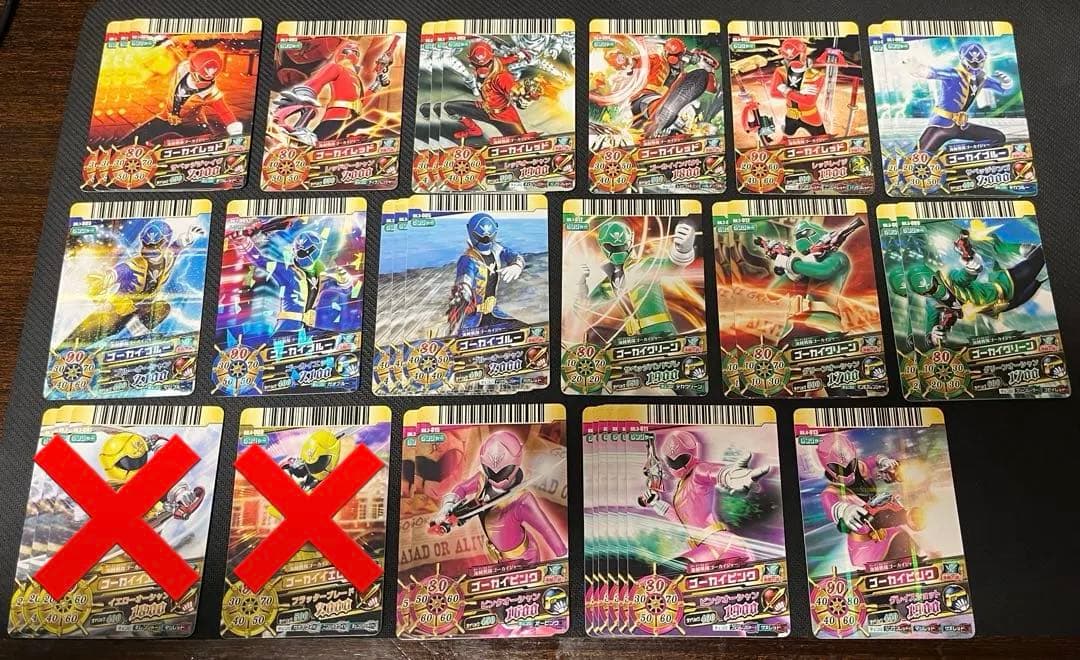 ダイスオー DX まとめ売り