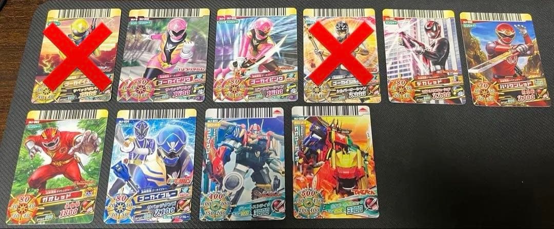 ダイスオー DX まとめ売り