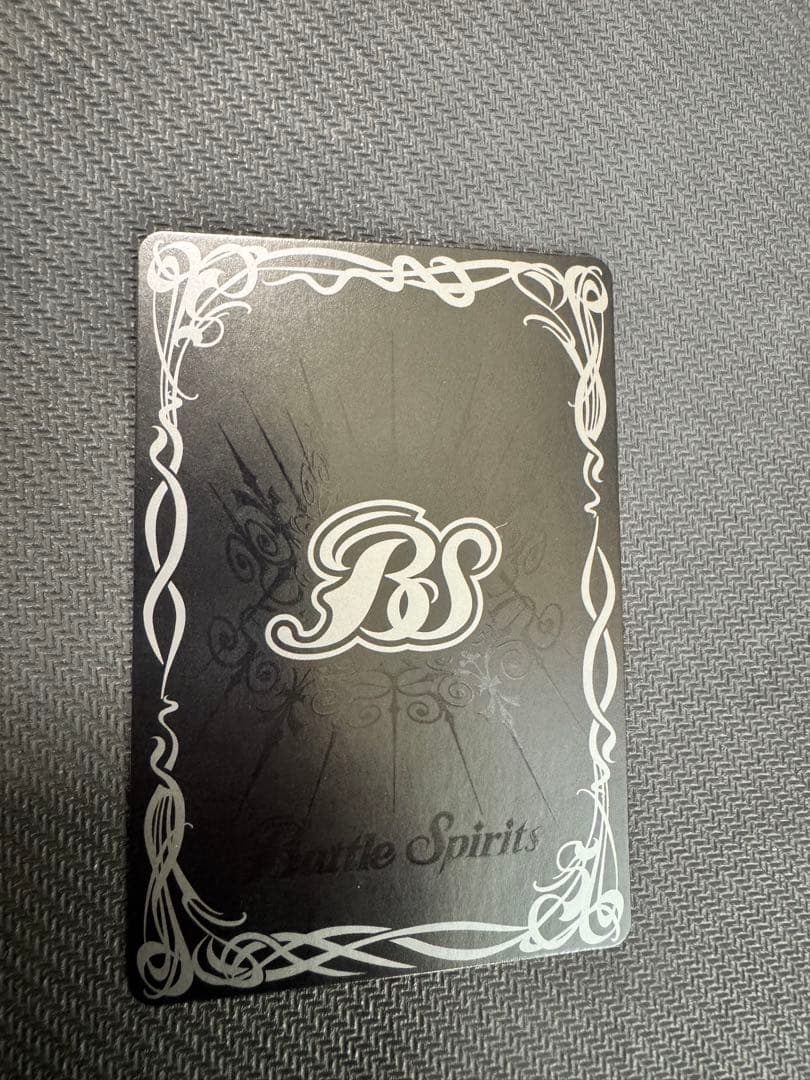 バトルスピリッツ　聖皇ジークフリーデンXV シークレット