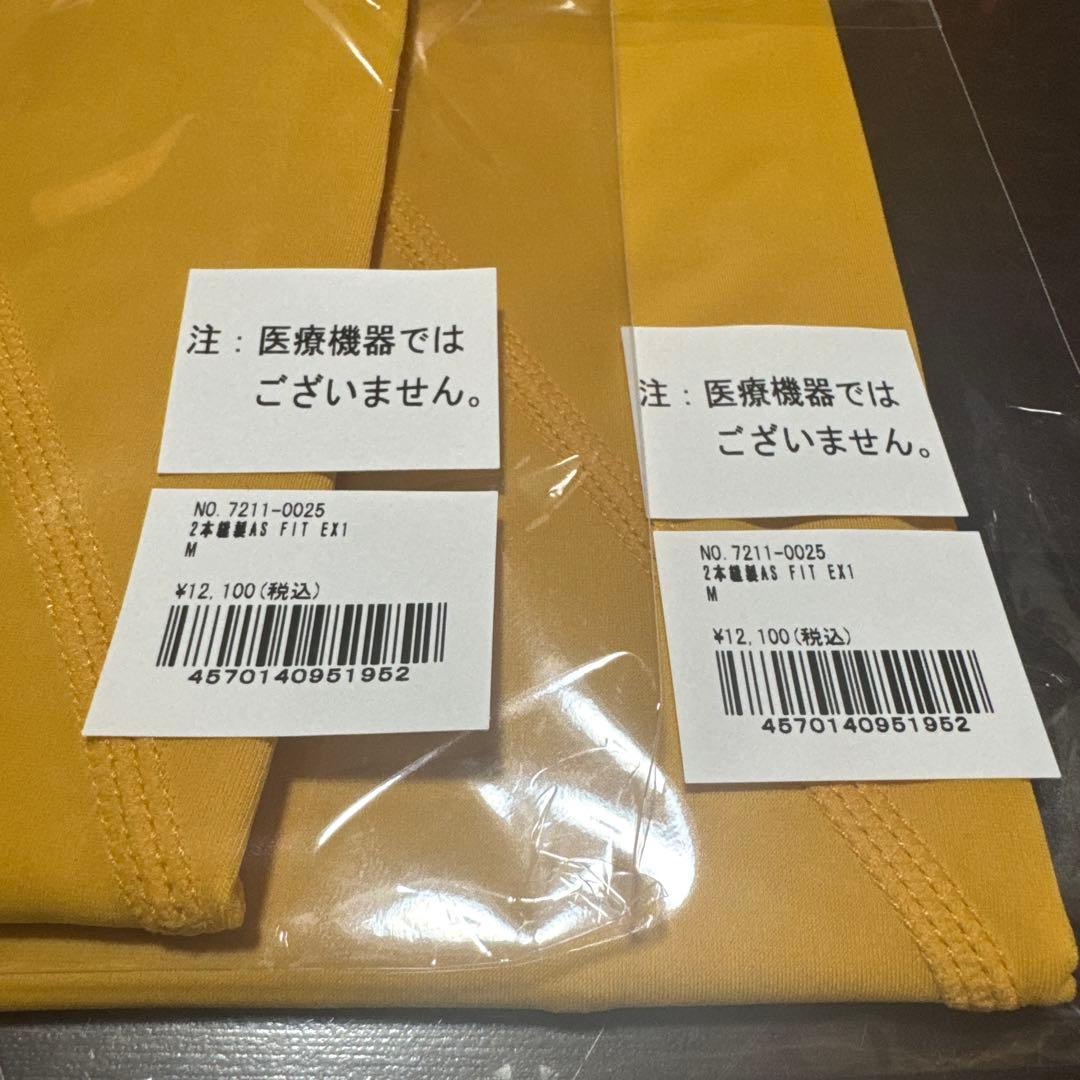 セラミックパワーギア アームスリーブ 2本セット価格