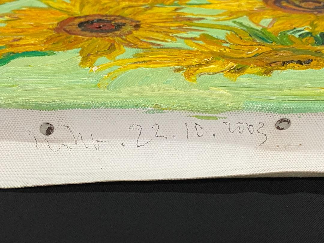 フィンセント・ファン・ゴッホ『ひまわり』複製画　手描き　摸写⑩　F15