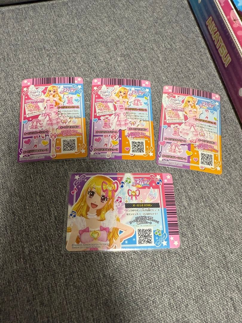 アイカツカード オーロラキス4枚セット 排出版