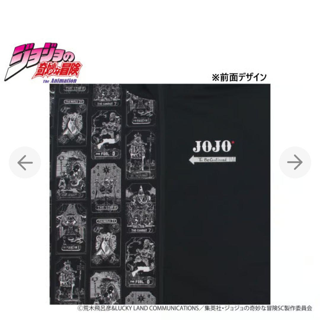 JOJOの奇妙な冒険 ウィンドジャケット xs 三部　ジョジョ　アルペン