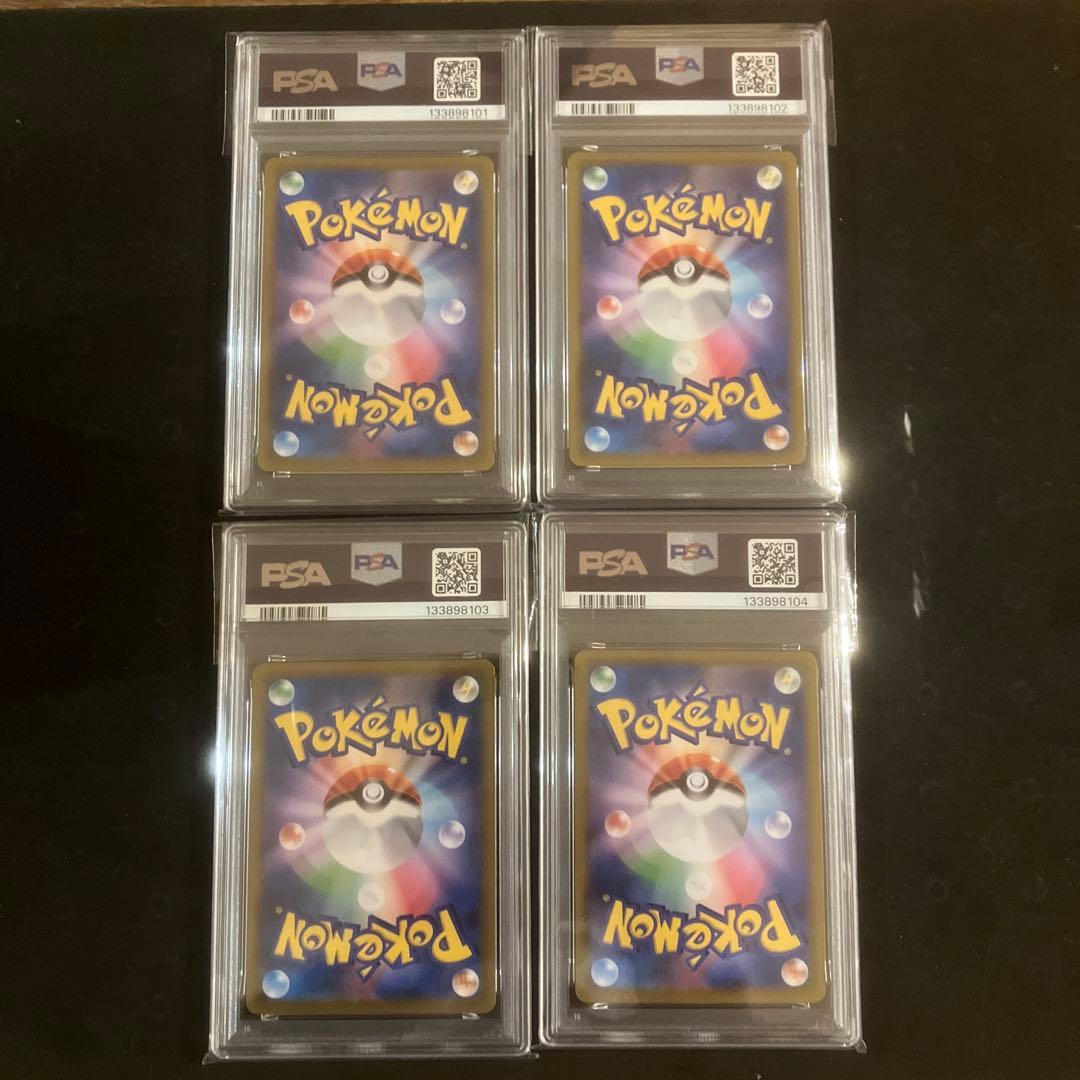 【連番】 ブースター シャワーズ サンダース イーブイ AR PSA10