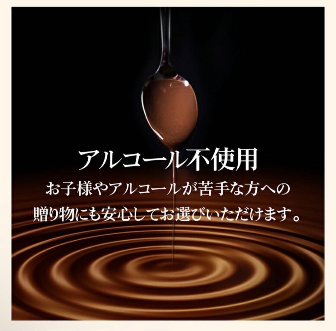 gendy ジェンディー　ザ・プレミアム キャラメルバー　12本 ２箱