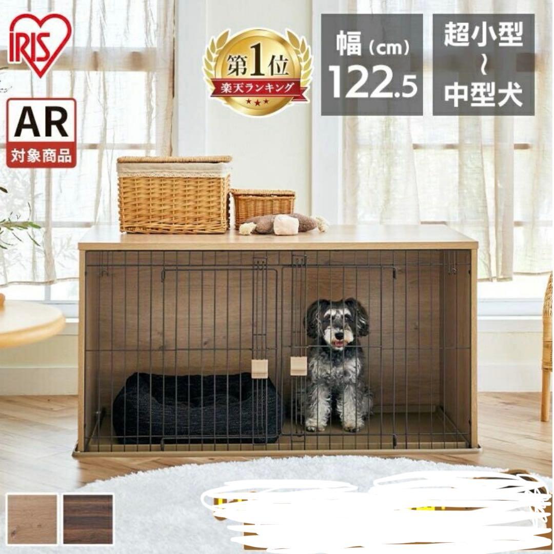 翌日発送／本日特別値下げ【アイリスオーヤマ】超小型〜中型犬ペットケージ