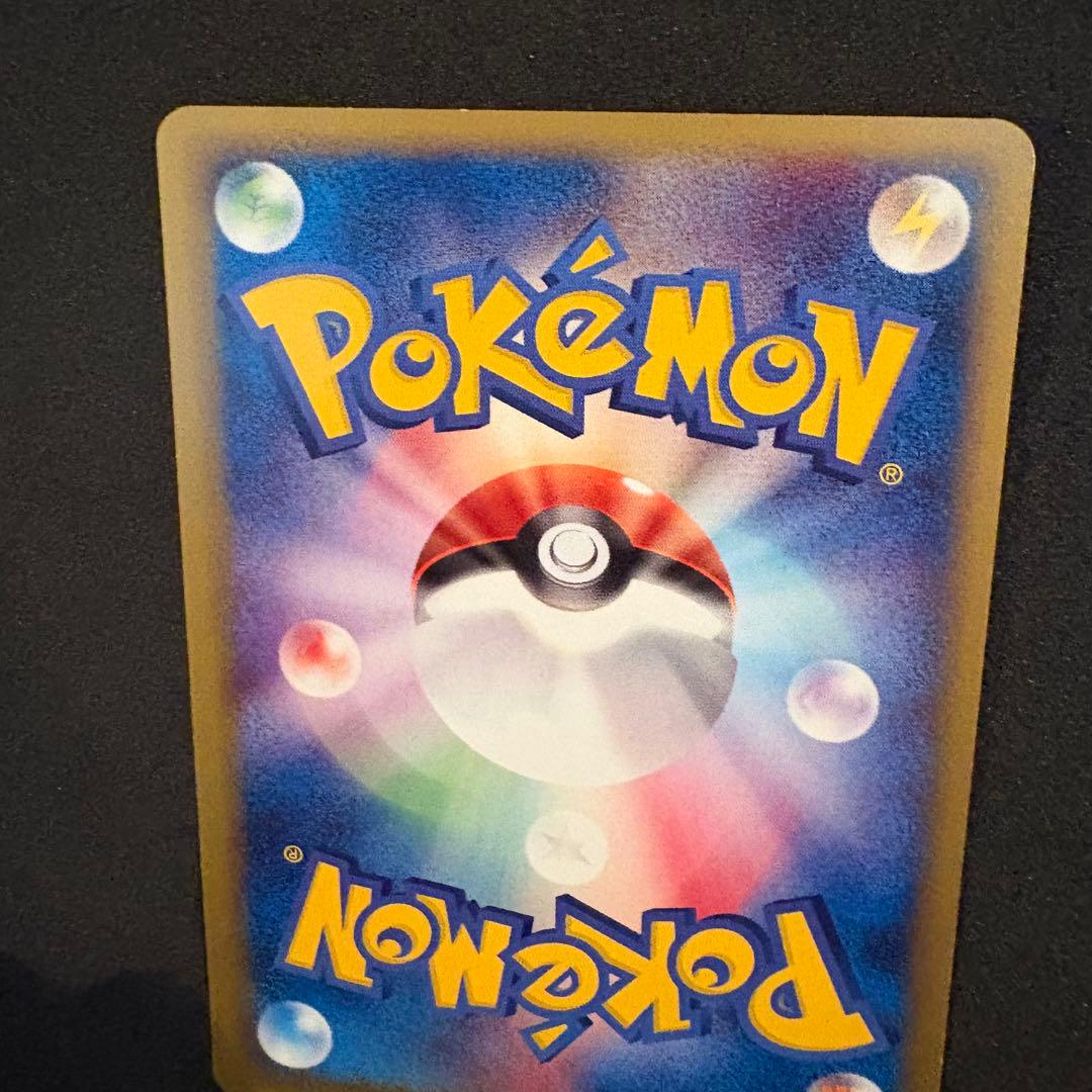 わるいリザードン　Web eカード　1ed