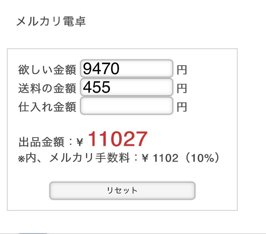 テープ　ジップ