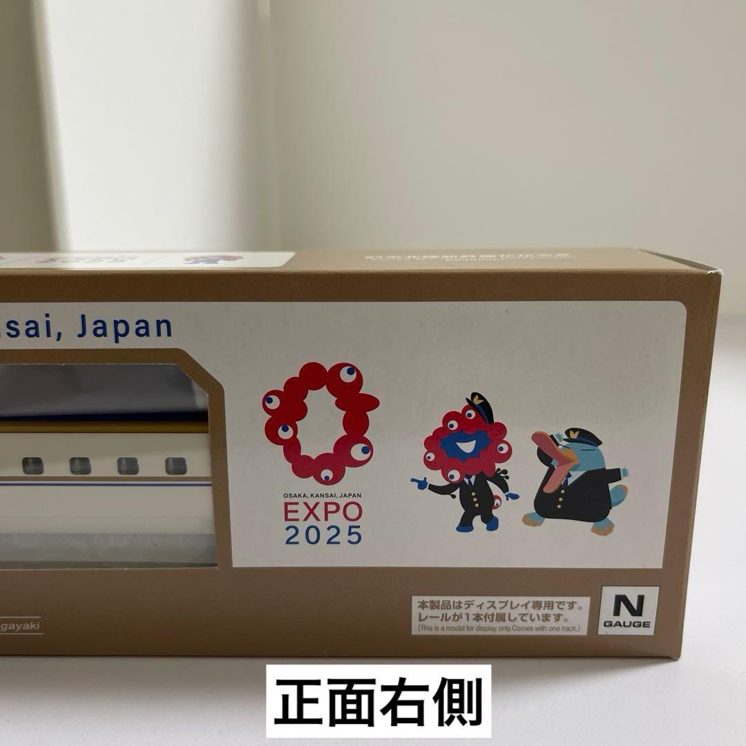 大阪関西万博TOMIX ミャクミャク北陸新幹線かがやき＆キラ鉄クリアファイル