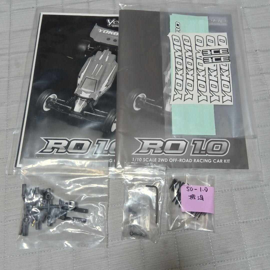 YOKOMO　ro 1.0 メカ無し