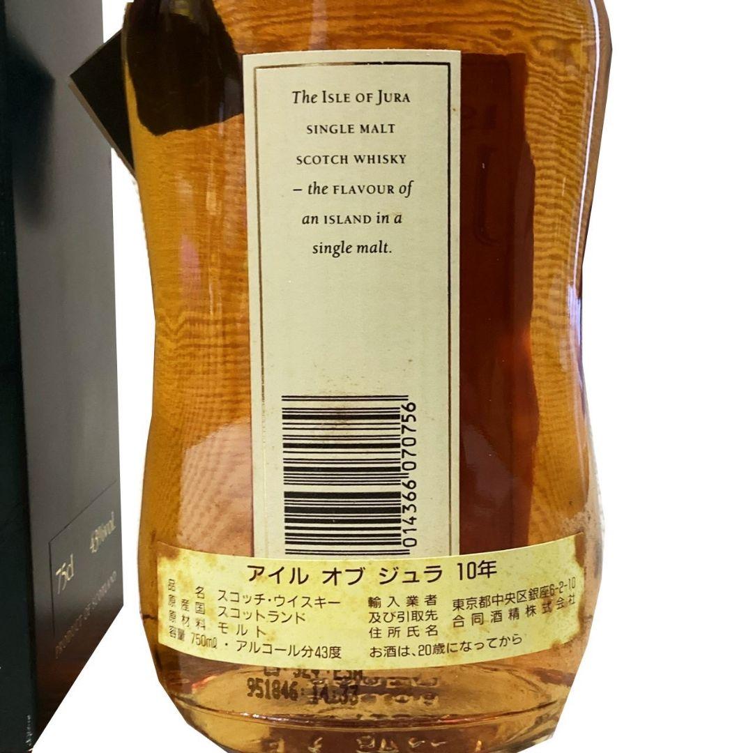 s*e様 ISLE OF JURA 10年 シングルモルトウイスキー 750ml