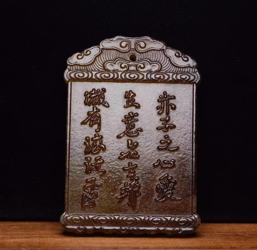 中国古美術・太平有象・和田玉製・細密彫・根付・裝身具・置物・玉墜・文房具・賞物