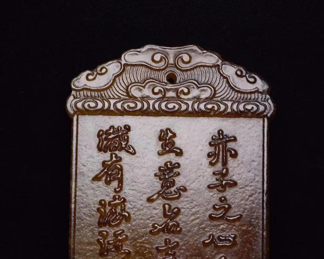 中国古美術・太平有象・和田玉製・細密彫・根付・裝身具・置物・玉墜・文房具・賞物