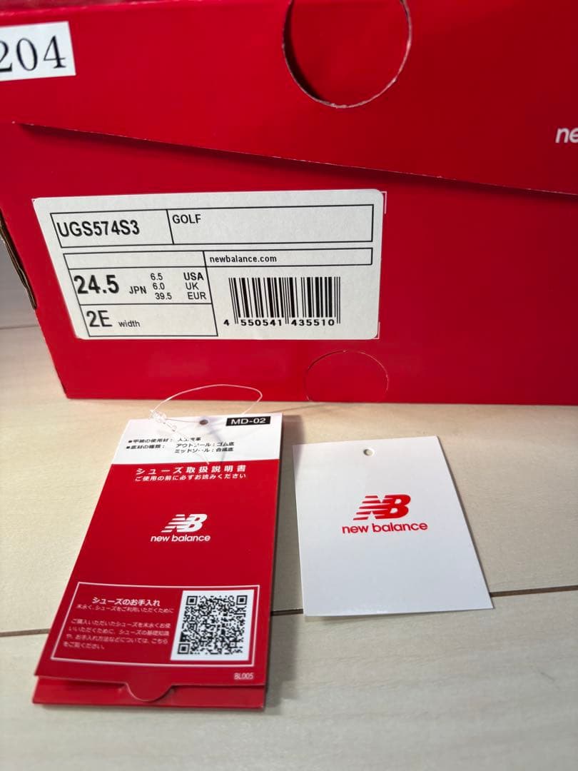 美品　New Balance ゴルフシューズ