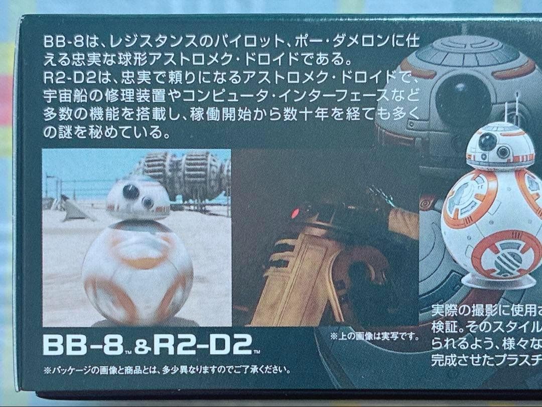 超美品 初版品 赤バンダイ スターウォーズ 1/12 BB8 & R2D2