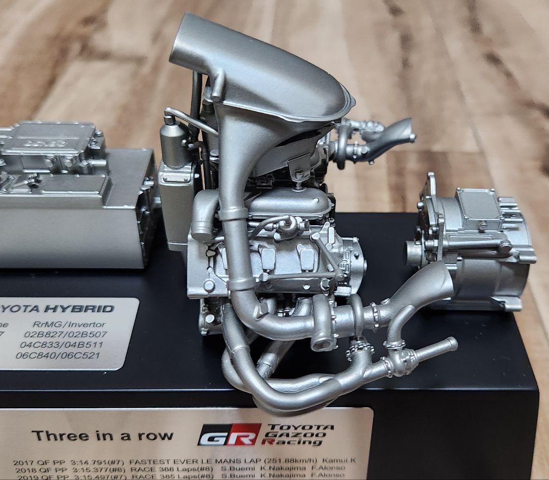 【限定】TOYOTA TS050 HYBRID Powertrain ミニチュア