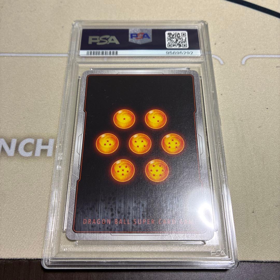 【PSA10】ベジータ SR★ [FB02-133] プロモカード