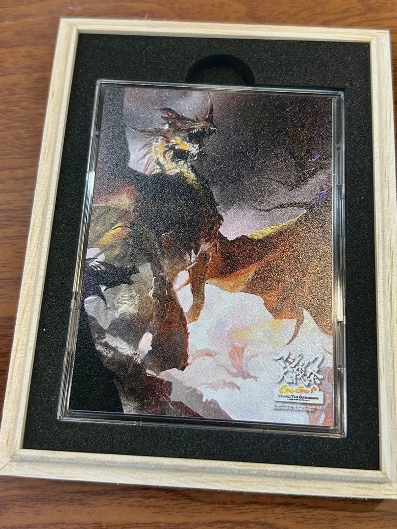 マジック大戦祭　始祖ドラゴン　フルプロテクトスリーブ