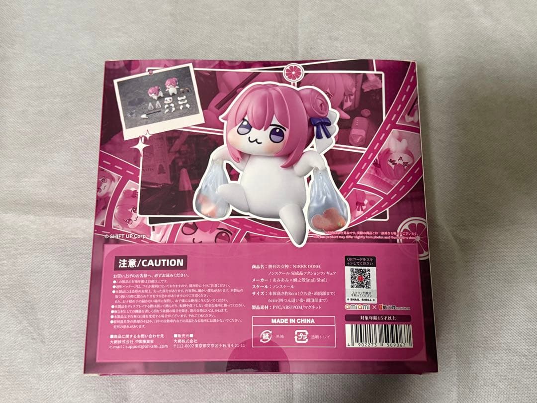 【未開封】NIKKE アクションフィギュア2点セット