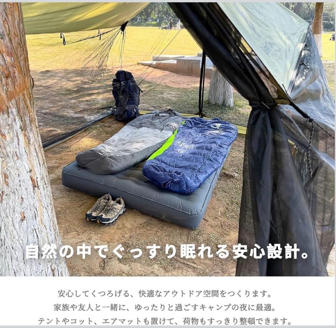 【未使用】タープ・シェード　蚊帳　335cm x 220cm 2本のポール付き