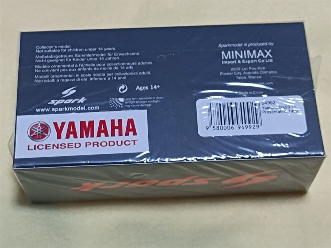 d*7様 Yamaha OX99-11 Presentation 1992 ミニ