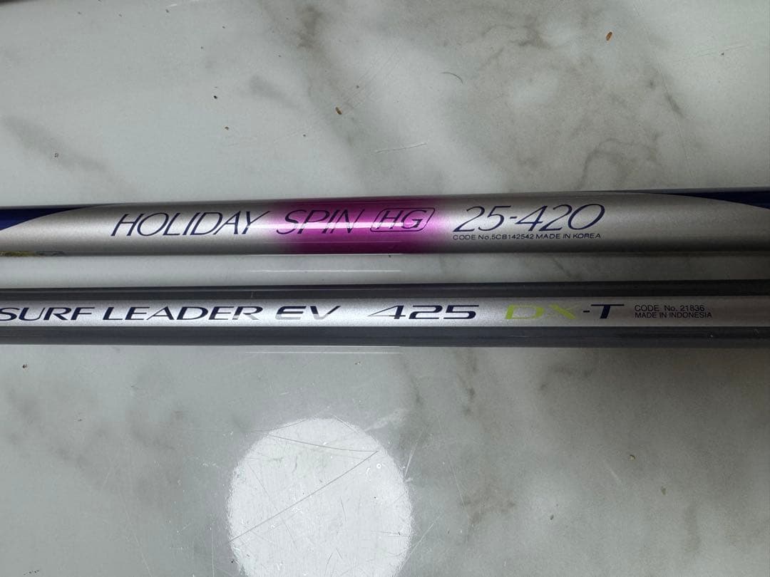 SHIMANO 2本セット