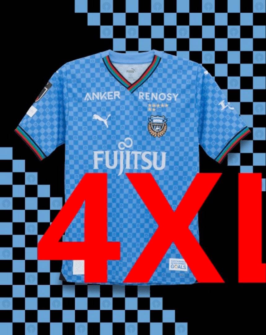 川崎フロンターレ PUMA 20241stユニフォーム 4XL 水色　未開封