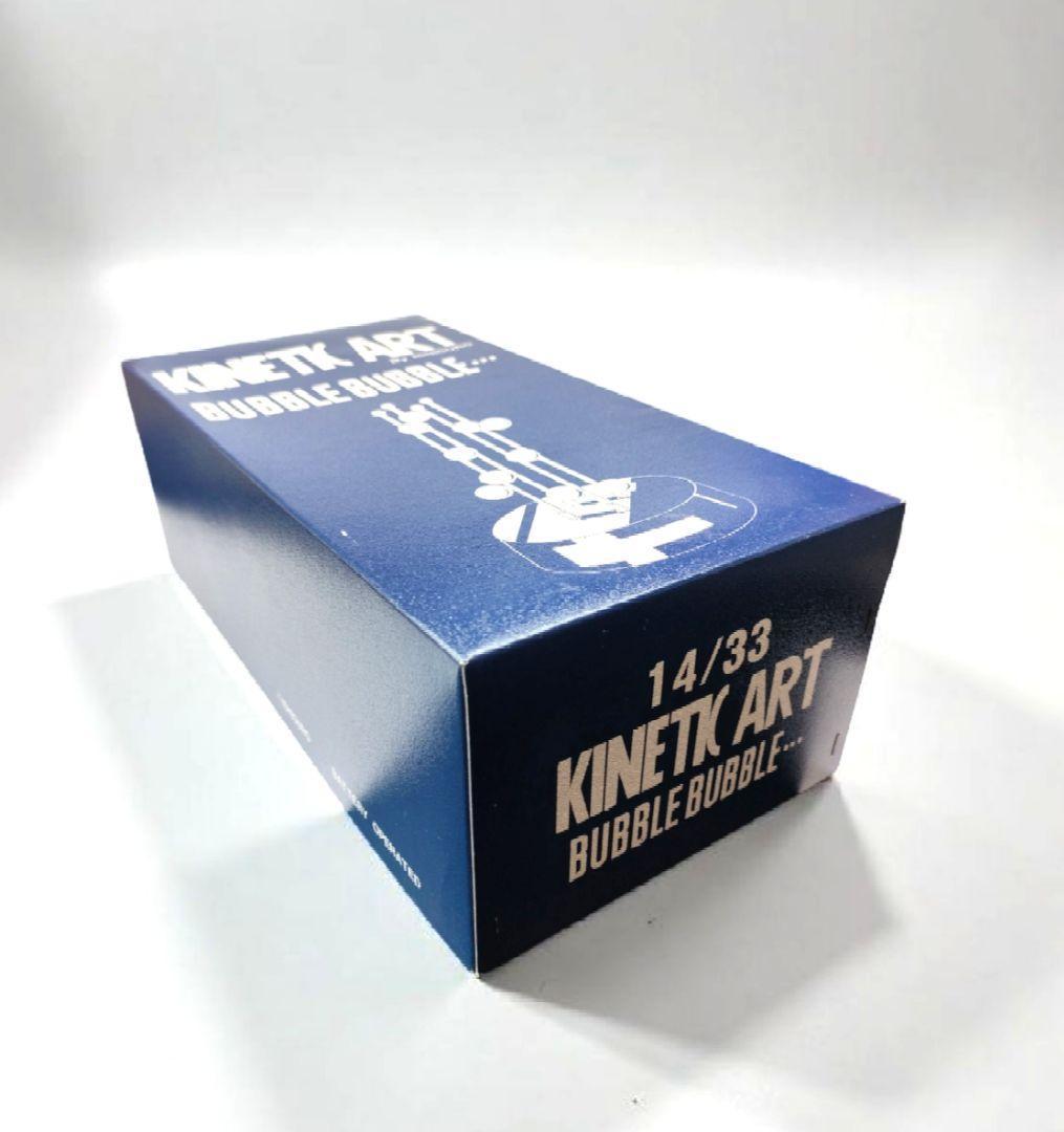 【希少・廃盤】イシグロ キネティックアート バブルバブル 昭和レトロ 動作確認済