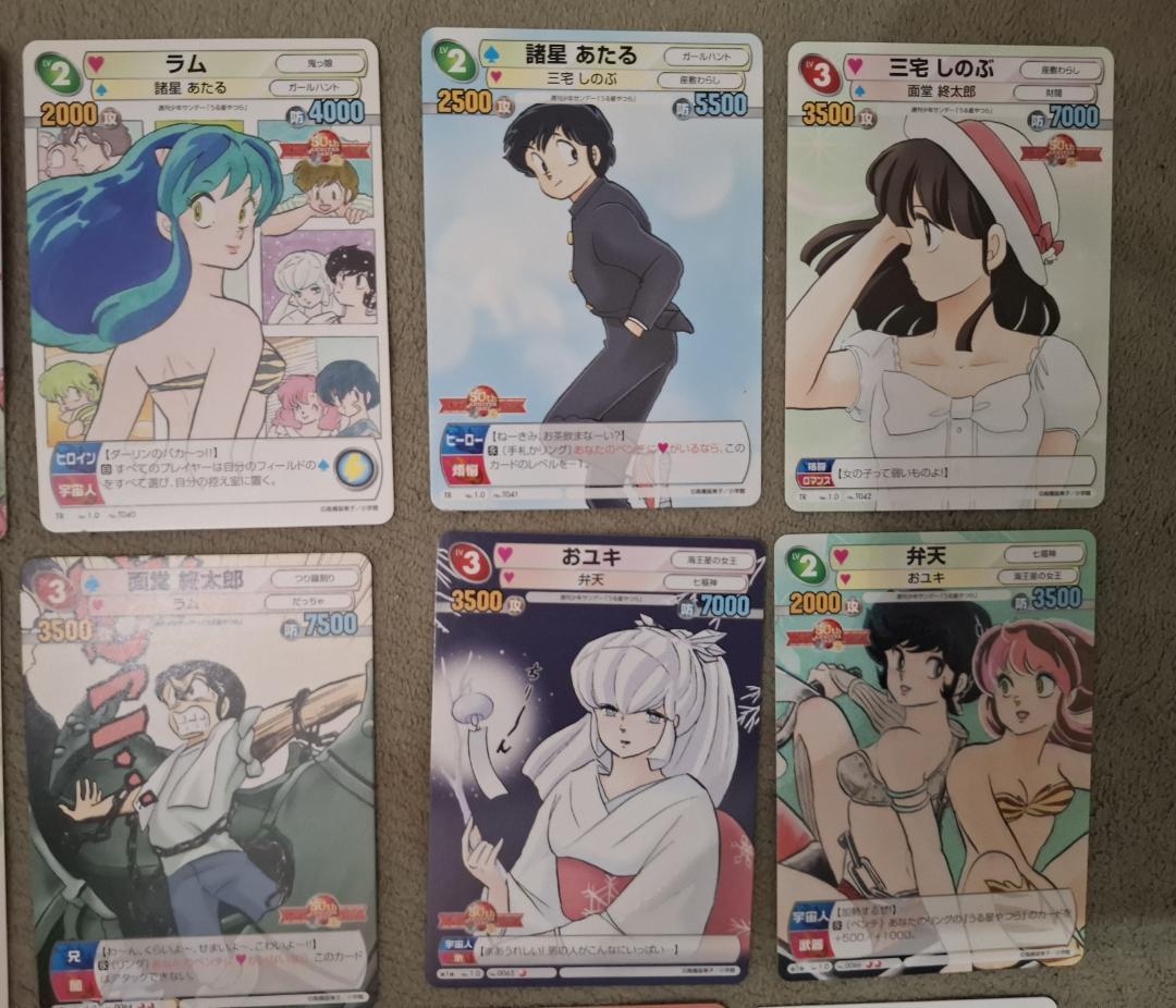 サンデーVSマガジン うる星やつら全25種コンプセット 高橋留美子