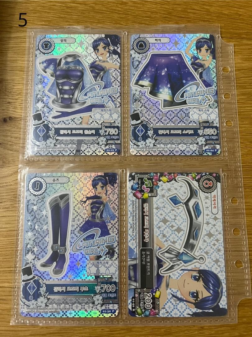 [5]アイカツ プレミアム 霧矢 あおい 天の川コズミックコーデ 韓国版