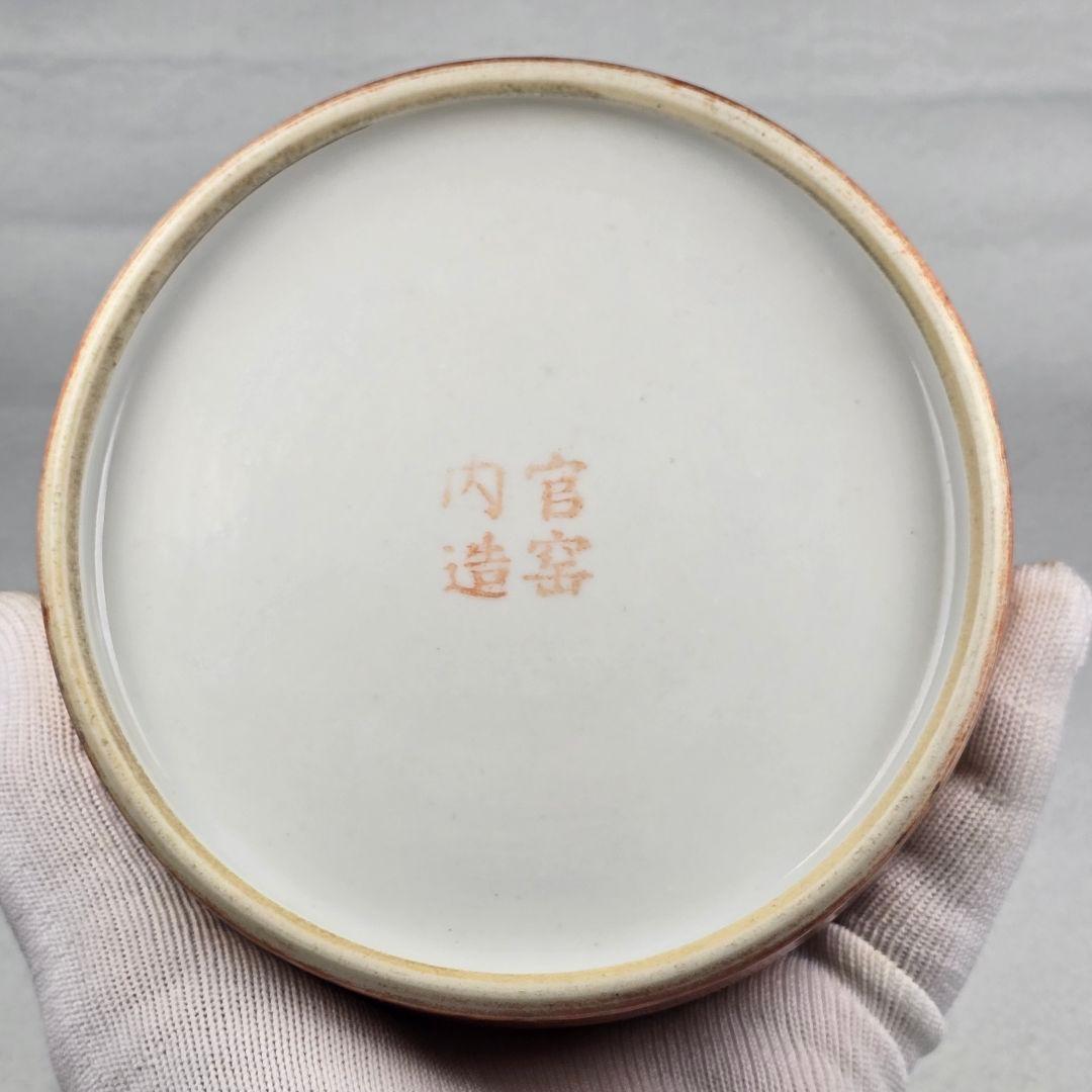 貴重 中国古美術 古磁 粉彩 手絵 描金 慈母教子図 手捧合 大香合 在銘