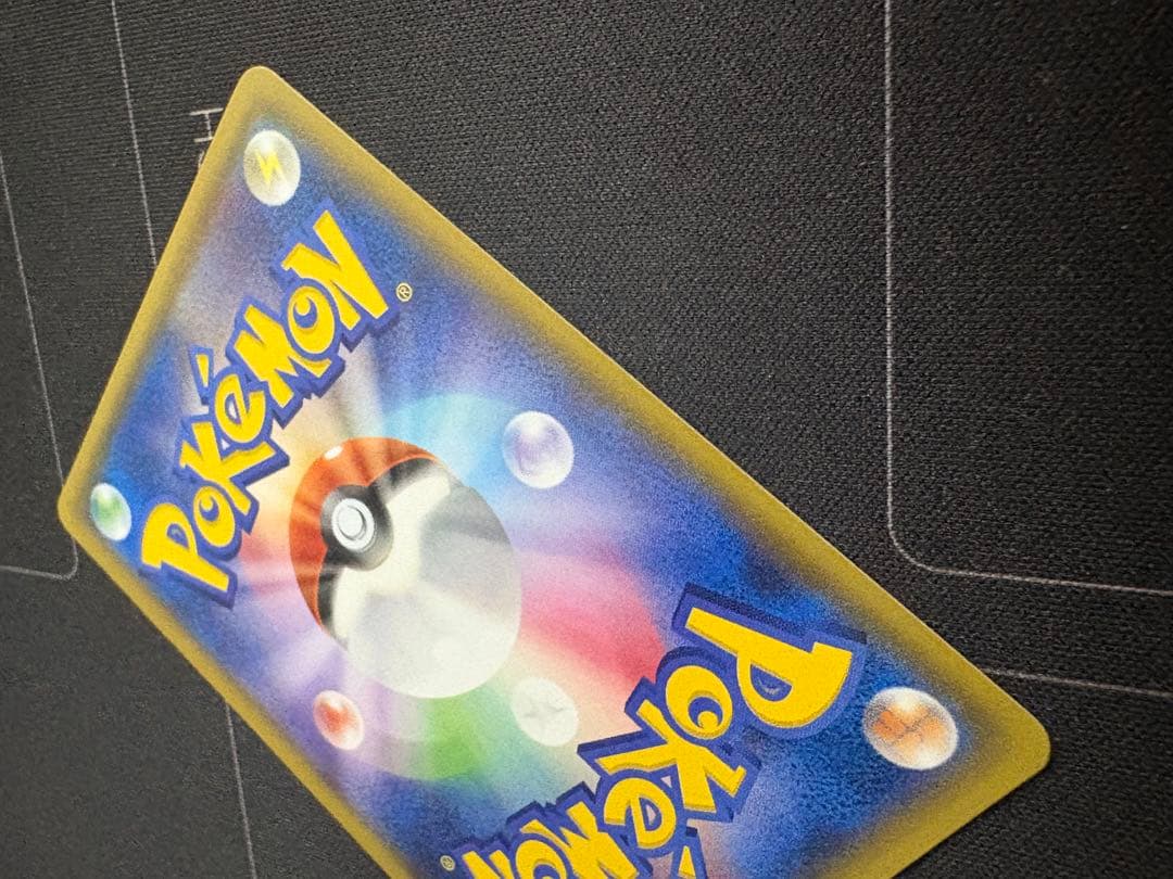 ゲンガーソウルリンク　Vジャンプ　プロモ　ミラー　055/XY-P 0210-2