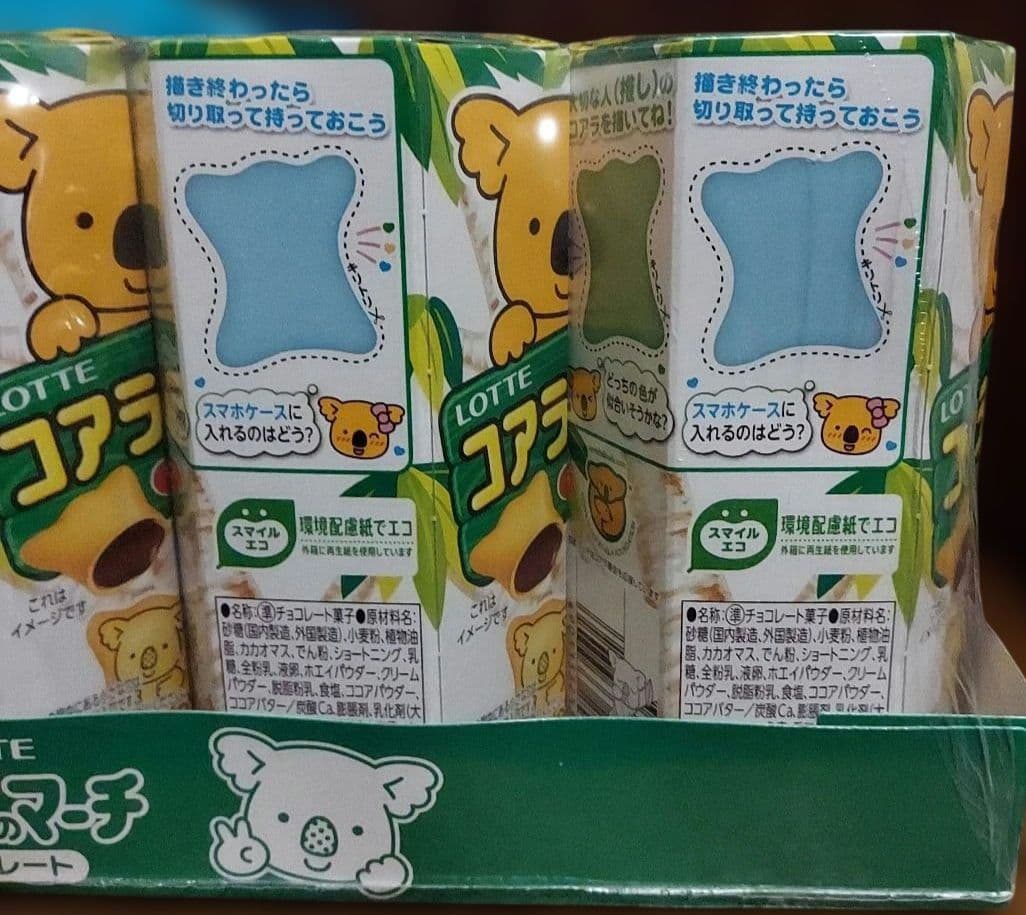 超超超贅沢!人気のお菓子詰め合わせセット！