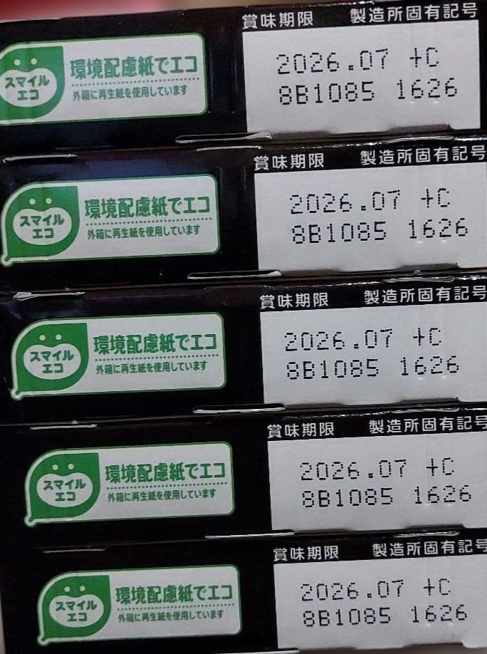 超超超贅沢!人気のお菓子詰め合わせセット！