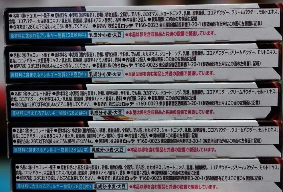 超超超贅沢!人気のお菓子詰め合わせセット！