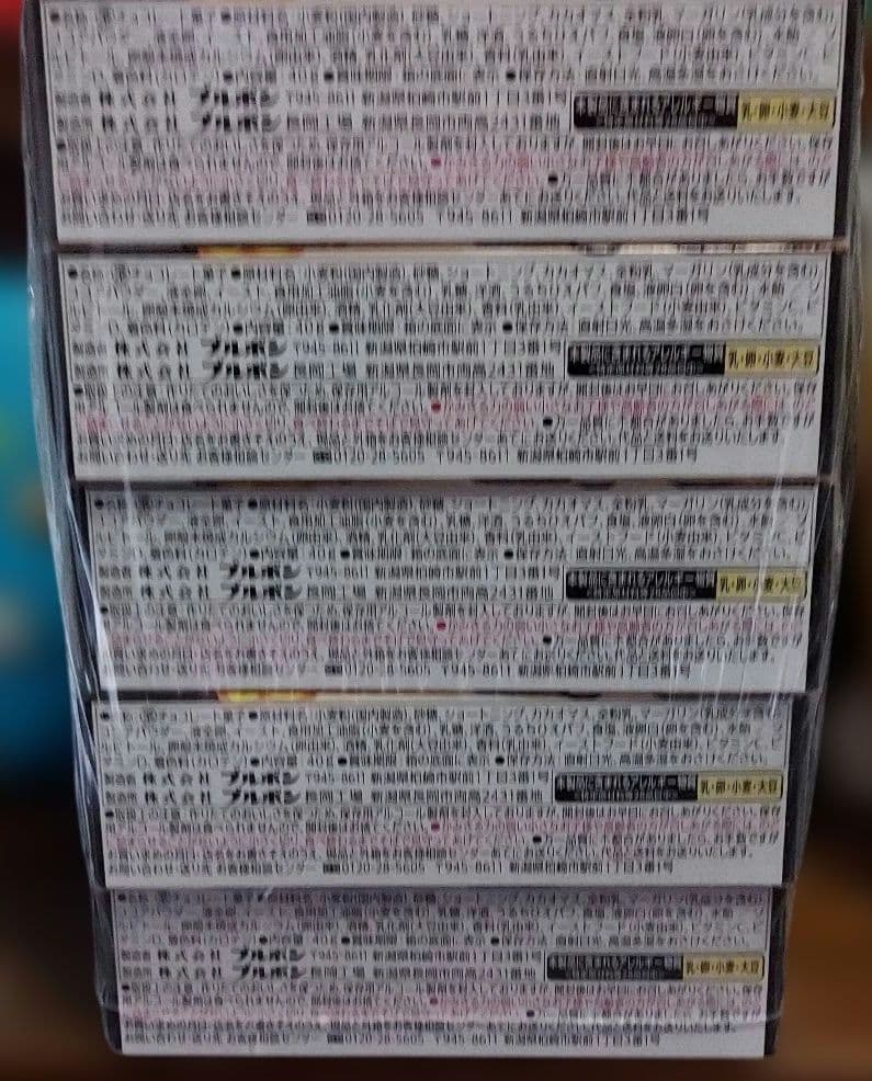 超超超贅沢!人気のお菓子詰め合わせセット！