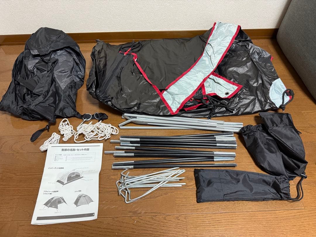 コールマン ツーリングドーム/ST+ キャノピーポール、グランドシートセット