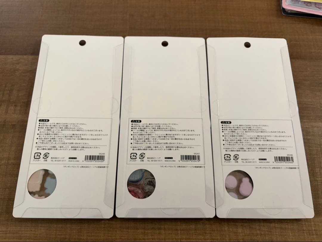 ボンボンドロップシール　和柄 7種　新作