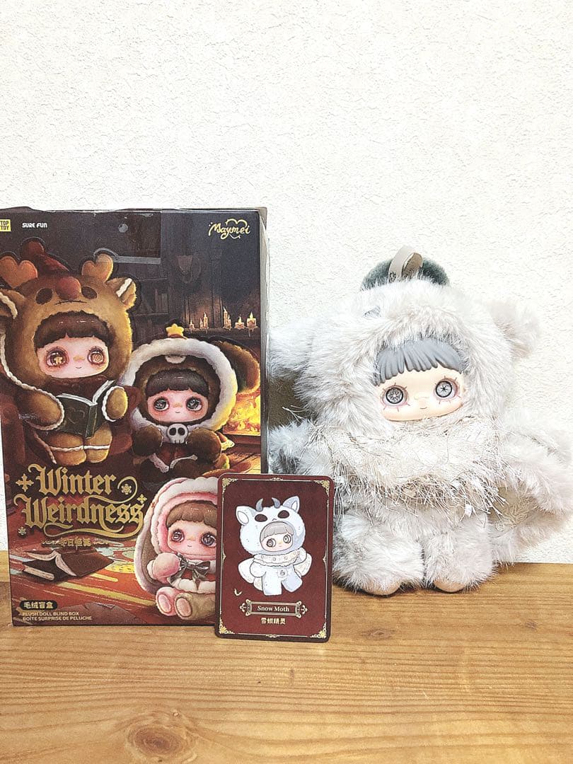 メイメイ　ぬいぐるみ Maymei グレー　人気　3セット　トップトイ