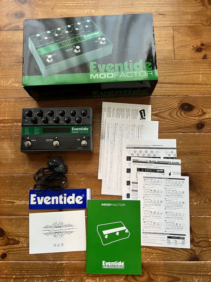 ギター Eventide ModFactor
