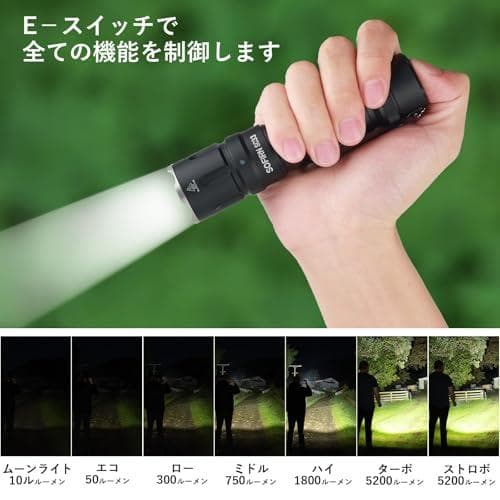 Sofirn 懐中電灯 ledフラッシュライト 5200ルーメンタクティカ　ra