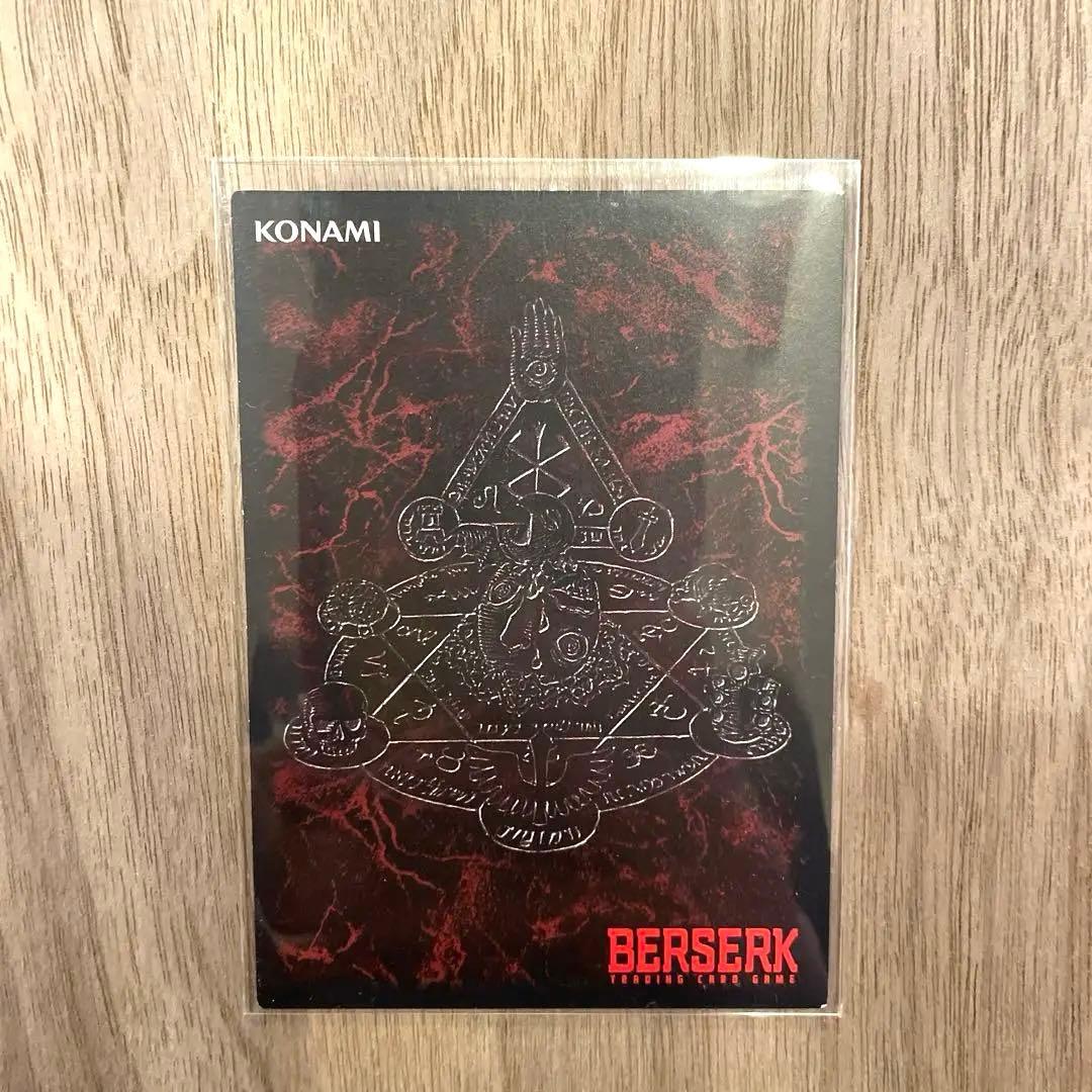 ベルセルク BERSERK 07 Secret Parallel キャスカ