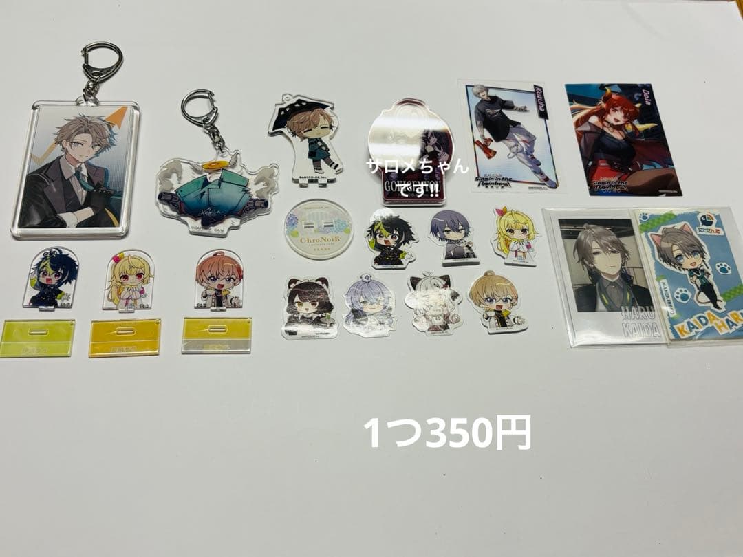 ホロライブ にじさんじ お得フリマ