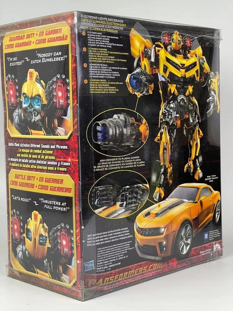 トランスフォーマー バトルオプスバンブルビー MPM-02 メタリックカラー