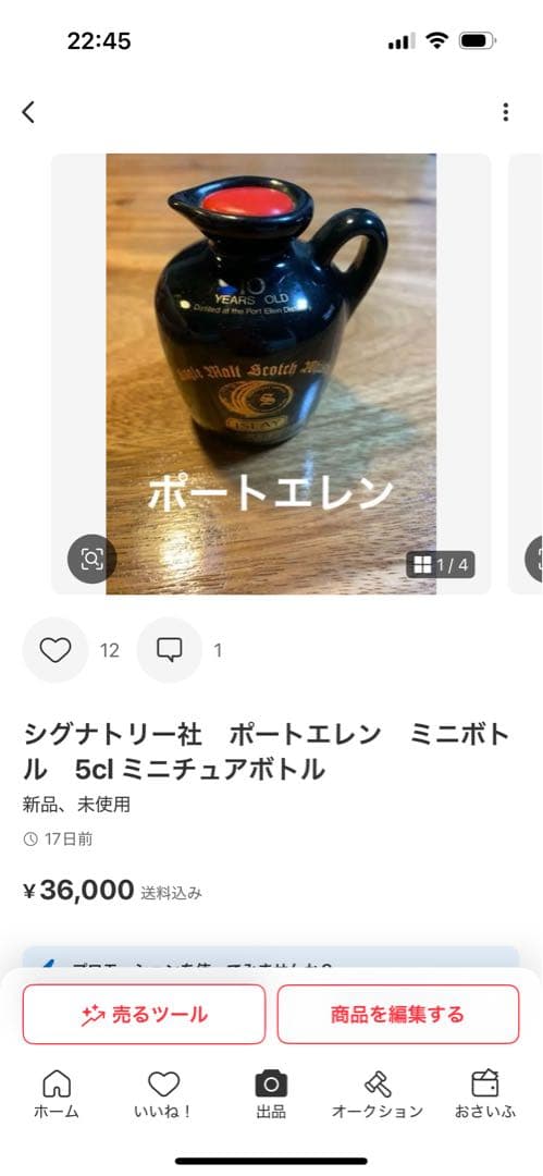 ウイスキー kg.o